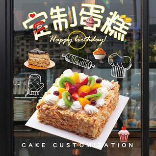 江苏苏州常熟市虞山镇新造村蛋糕预定